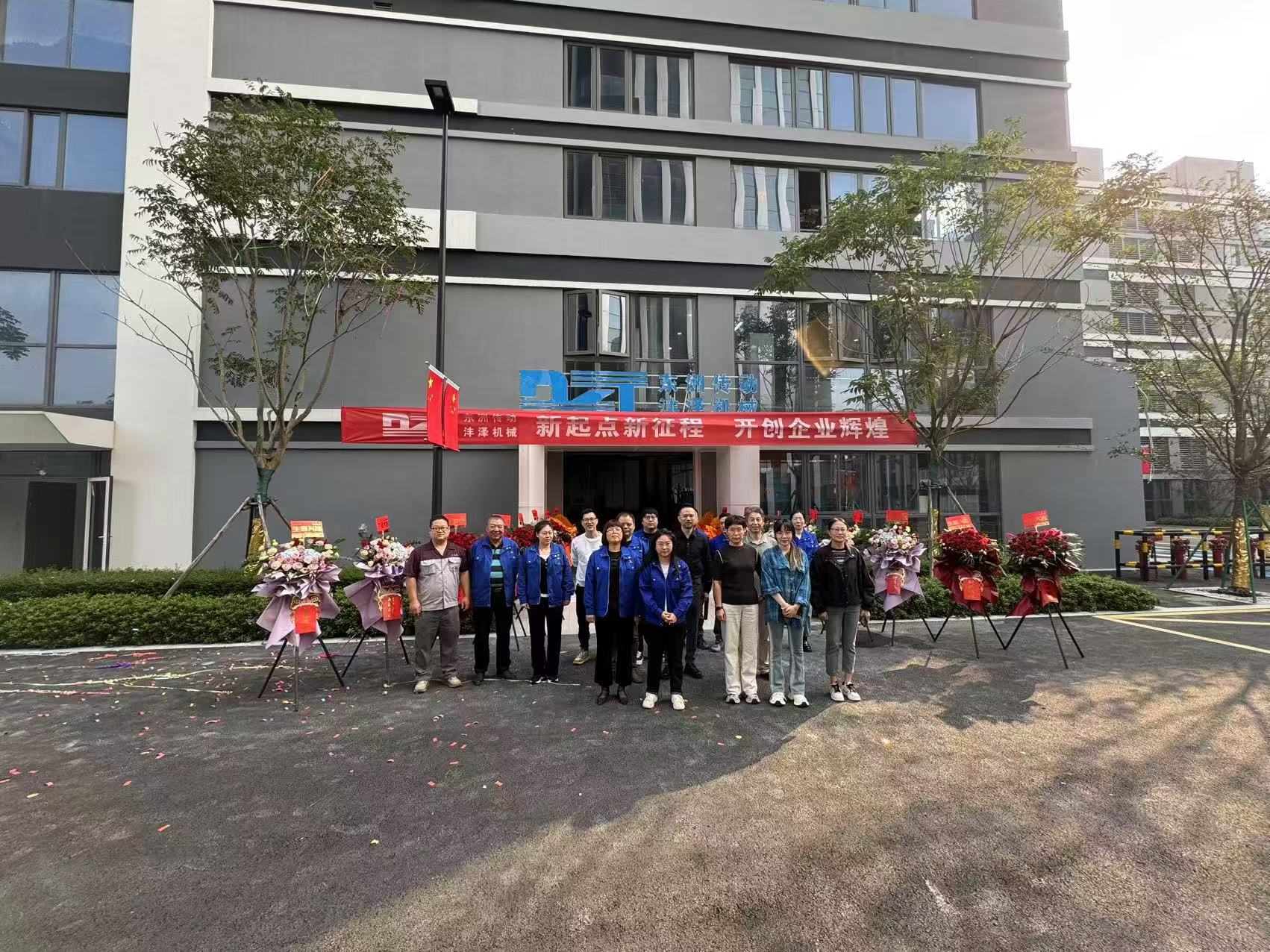 Dongzhou New Factoryの移転が完了しました